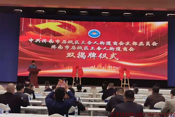 江苏多功能厅led大屏幕解决方案
